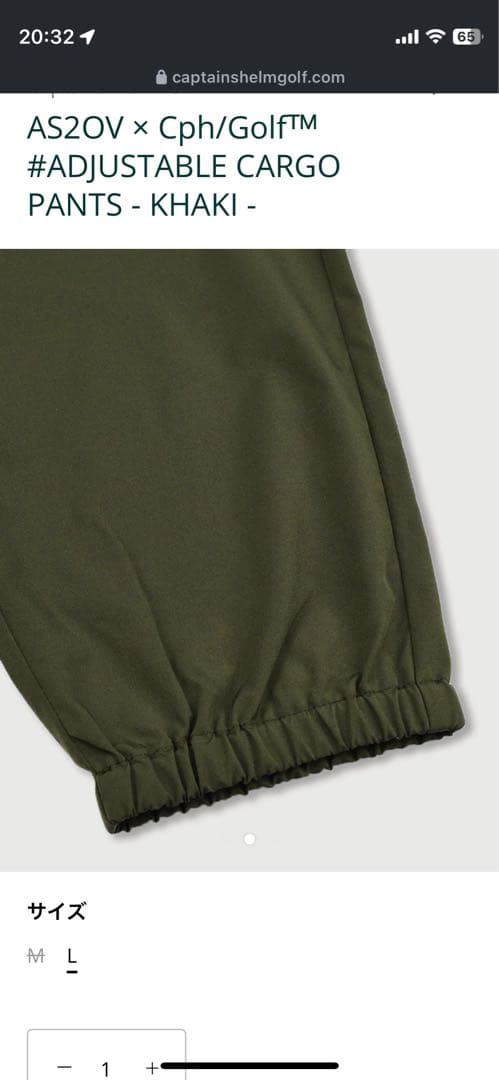 Cph/Golf™ AS20V 調整可能カーゴパンツ Mサイズ カーキ