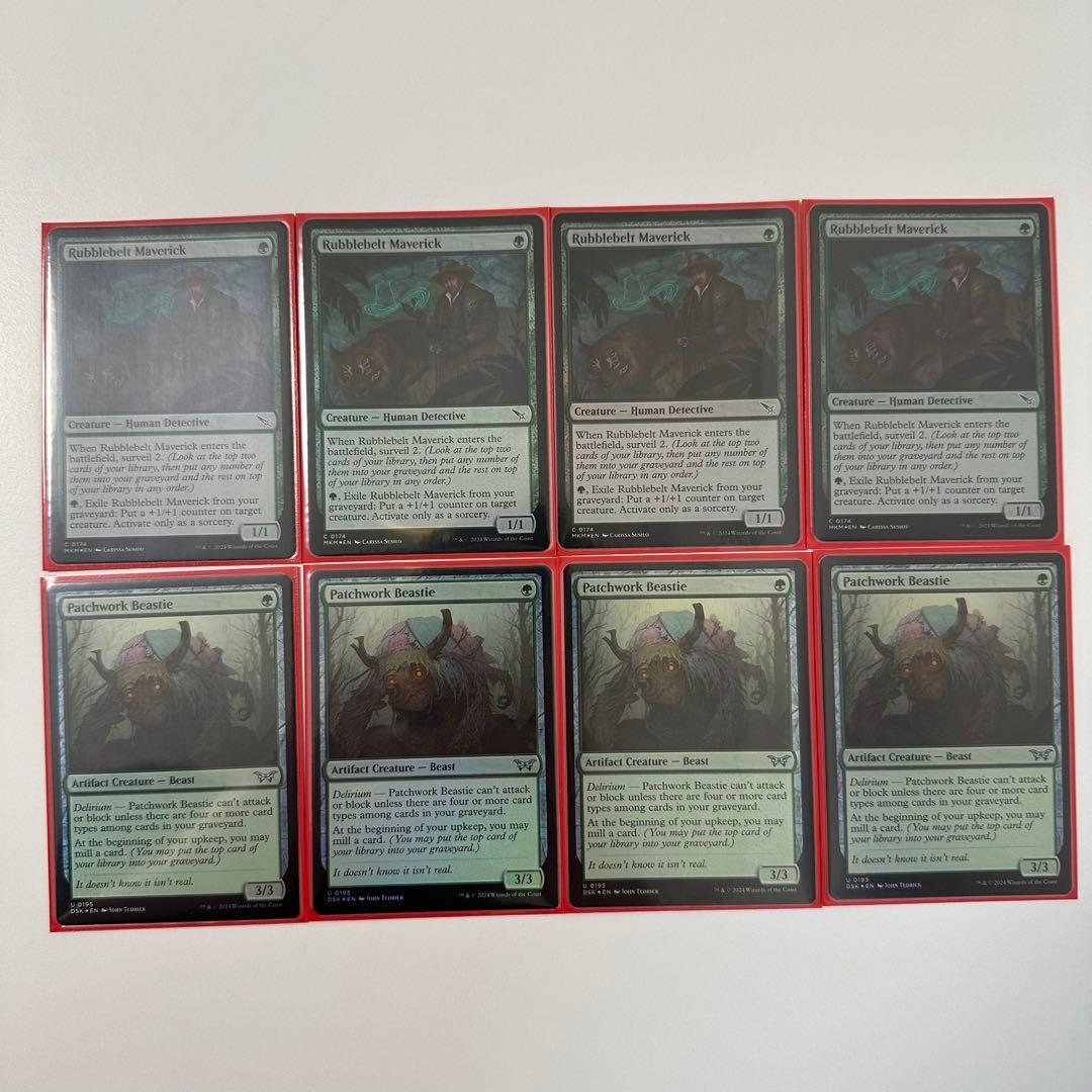 MTG/グルール(赤緑)昂揚/デッキパーツ×46枚/英語/Foil