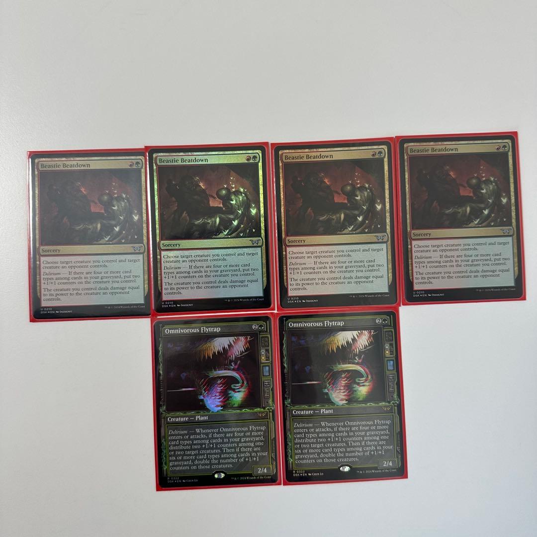 MTG/グルール(赤緑)昂揚/デッキパーツ×46枚/英語/Foil