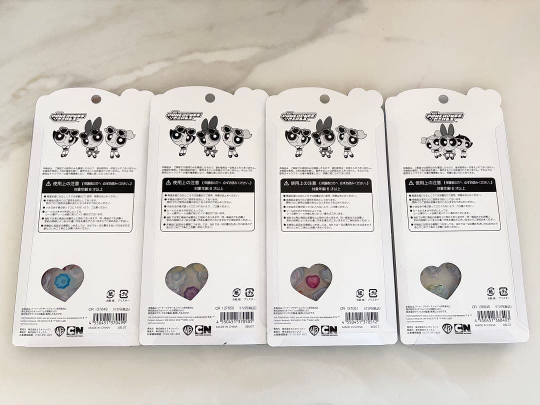 【正規品】パワパフうるちゅる4枚セット