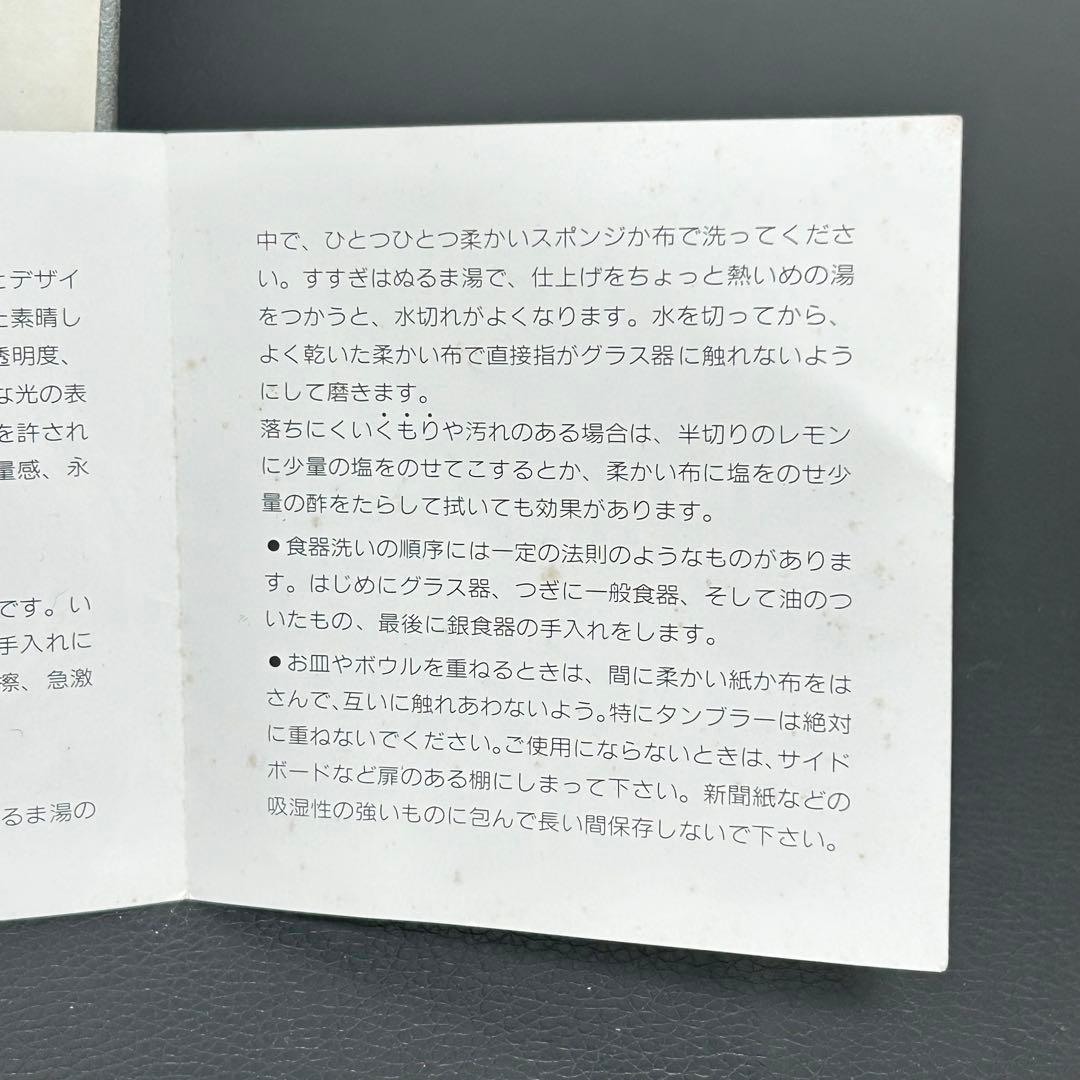 入手不可 幻の逸品 HOYA クリスタルパター 34in 558g 完品未使用