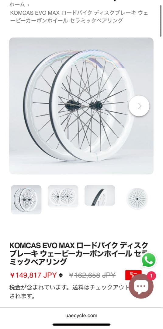 ELVES Falath EVO / R7100 即購入❌