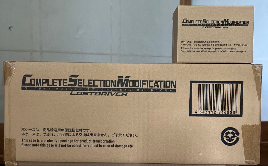 コンセレ(CSM)仮面ライダーWロストドライバー プレバン限定 対応パーツ付き