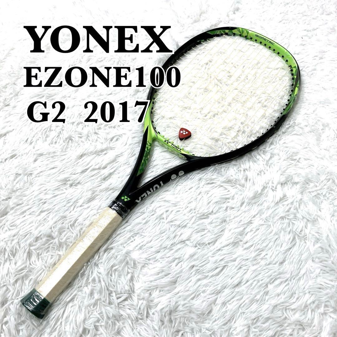YONEX EZONE 100 G2 2017 hyper-mg ヨネックス
