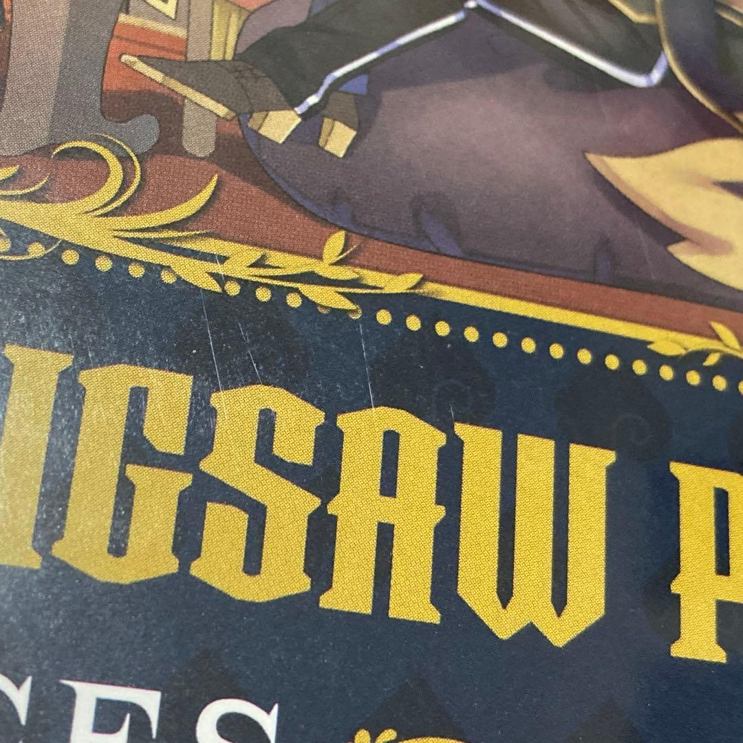 からぴち　カラピチ　カラフルピーチ　からふるぴーち　魔法学園　パズル