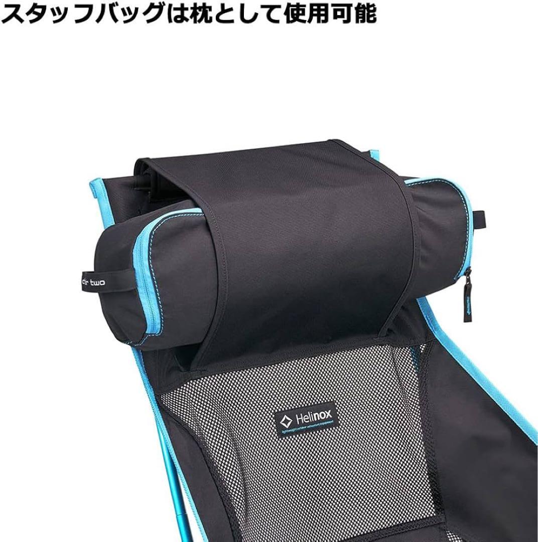 Helinox チェアツー アウトドアチェア 収納ポケット付き