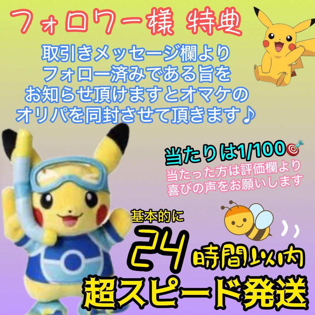 PSA10ミュウex SAR SV4a シャイニートレジャーex 347/190