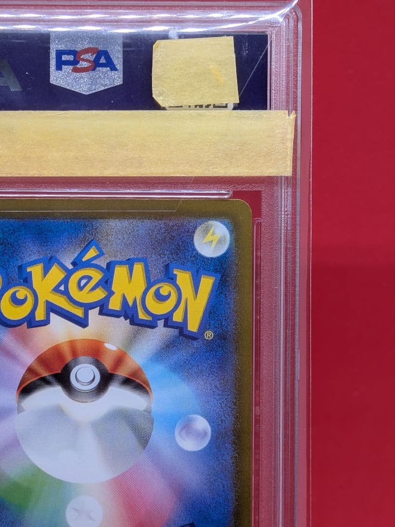 PSA10ミュウex SAR SV4a シャイニートレジャーex 347/190