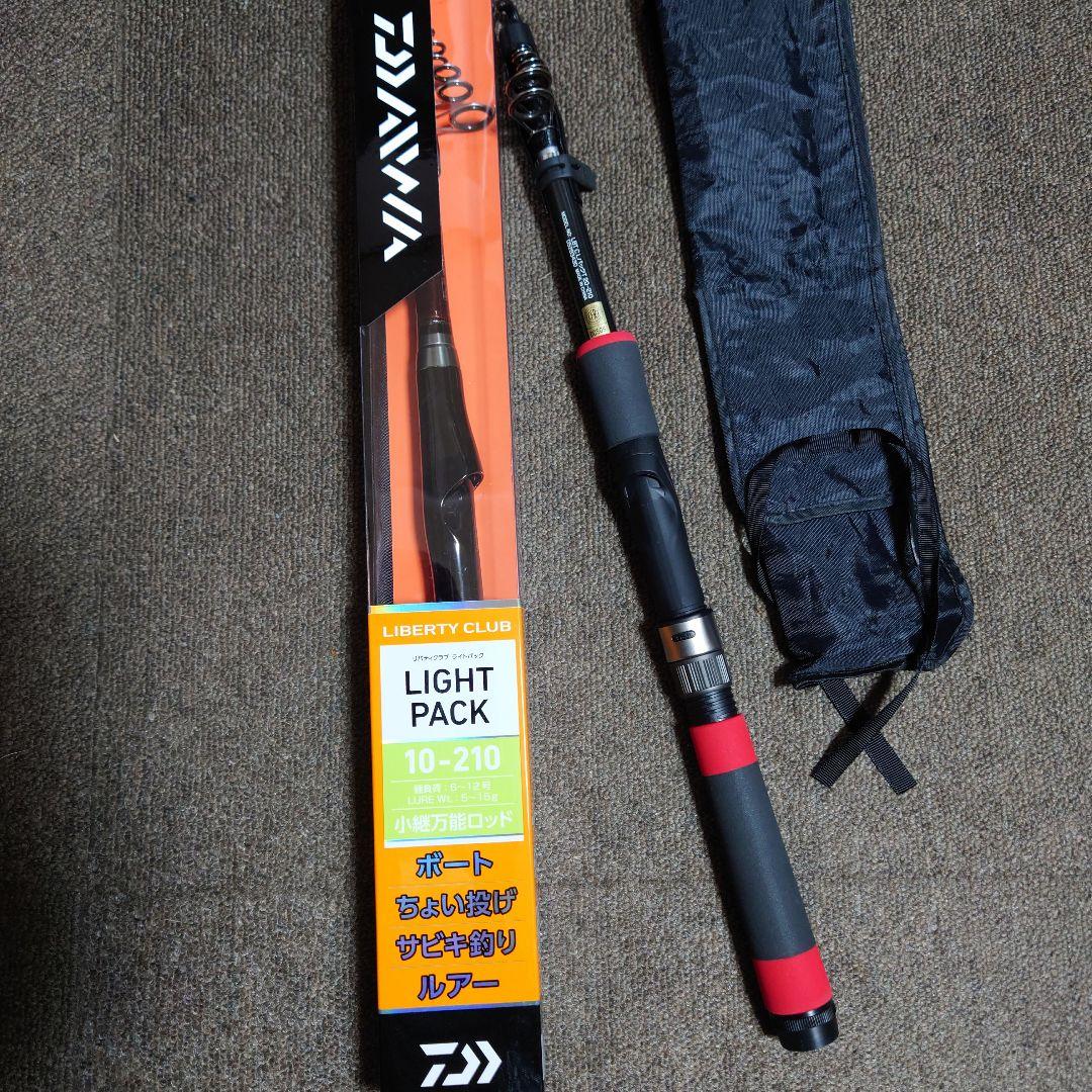 ダイワ　リバティクラブ　ライトパック