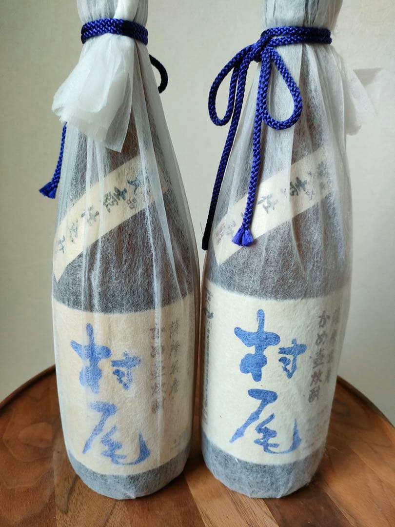 村尾焼酎 750ml 2本セット 2019年製造　値引き