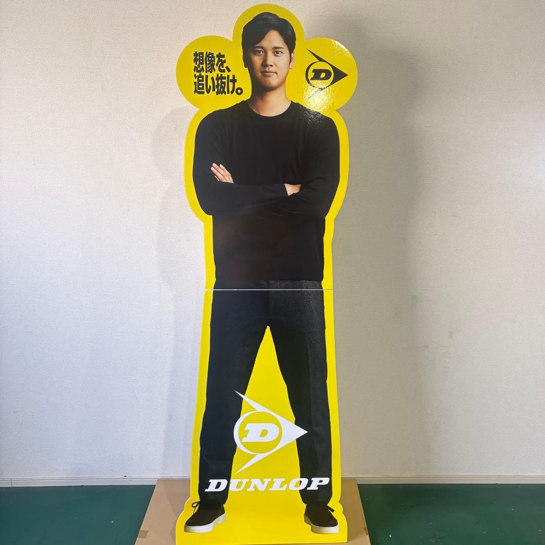 ダンロップ 大谷翔平 等身大パネル 非売品 折りたたみ 組み立て DUNLOP