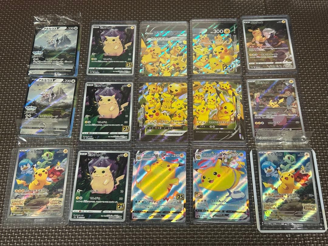 ポケモンカード ホロカードセット