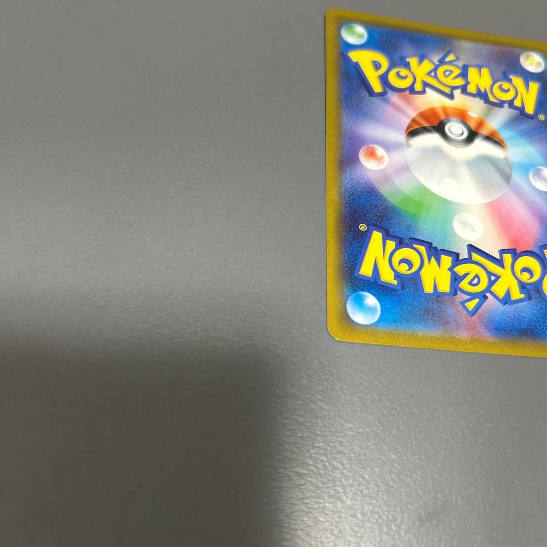 メガゲンガーex SAR 美品