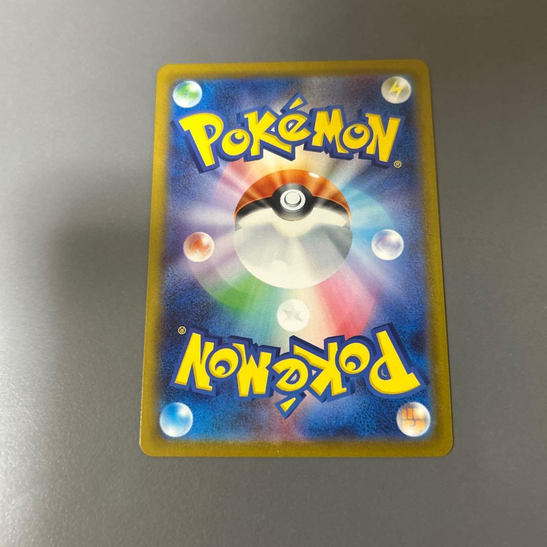 メガゲンガーex SAR 美品