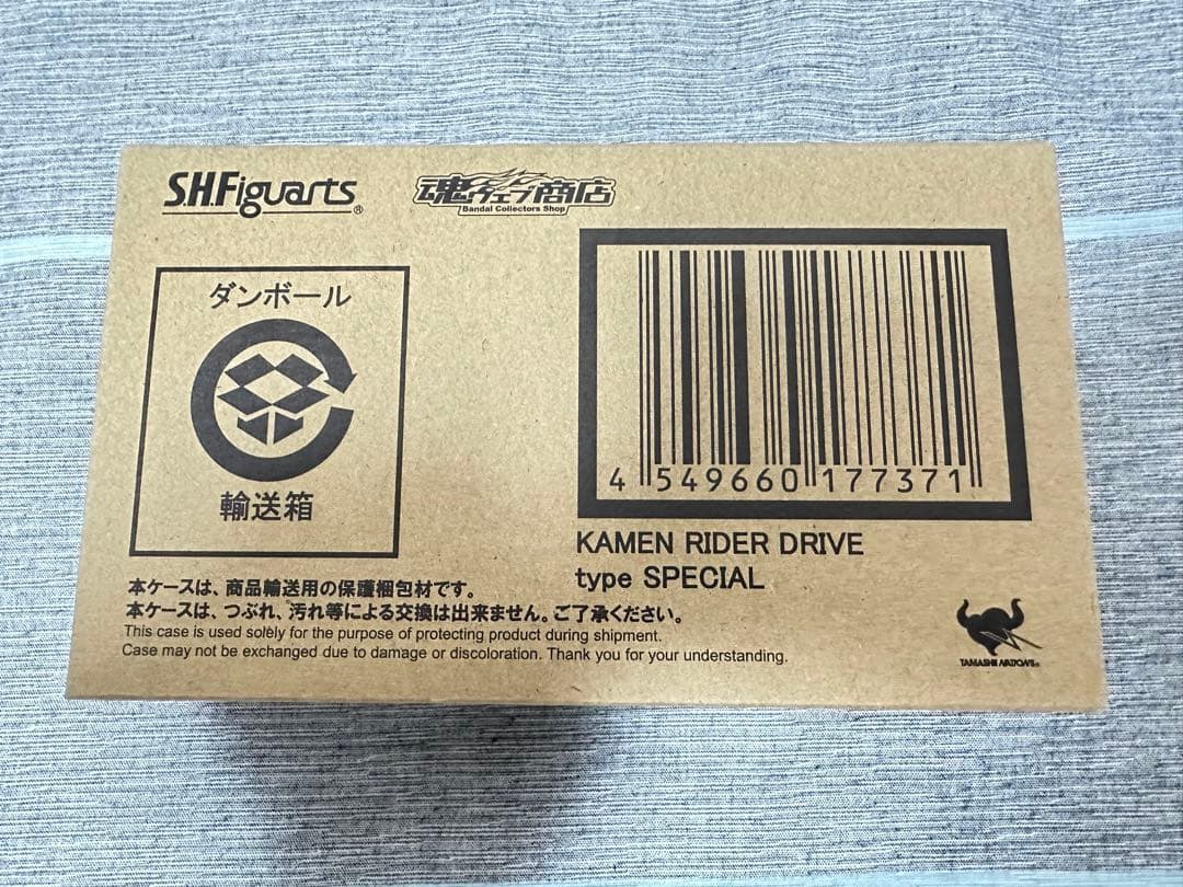 S.H.Figuarts 仮面ライダー ドライブ タイプスペシャル