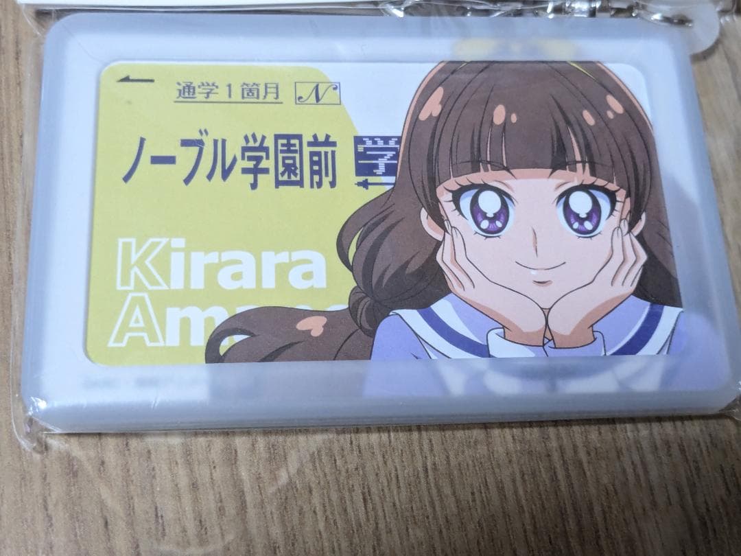 Go!プリンセスプリキュア 限定 シリコンパスケース きらら キュアトゥインクル