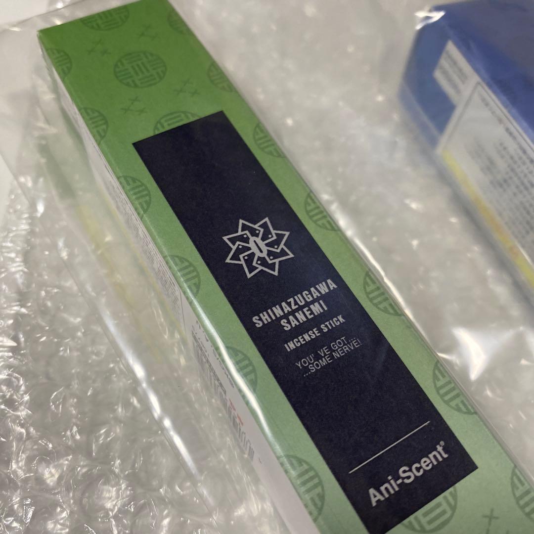 鬼滅の刃 冨岡義勇 不死川実弥 インセンススティック お香 アルマビアンカ