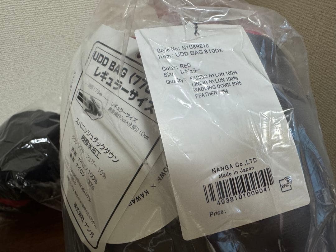 【新品未開封】NANGA UDD BAG 810DX 防水シュラフカバーのセット