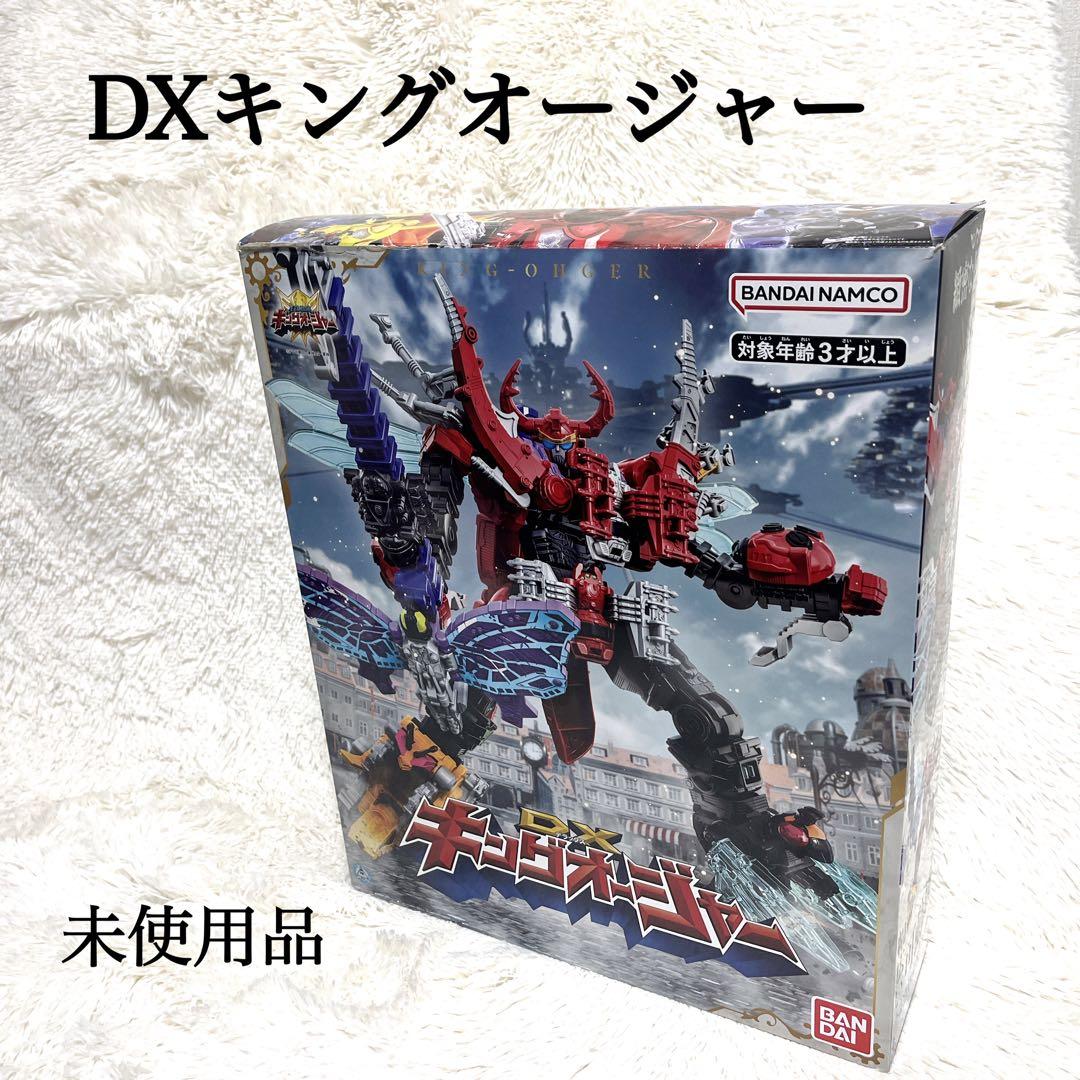 【未使用品】DXキングオージャー王様戦隊キングオージャー BANDAI