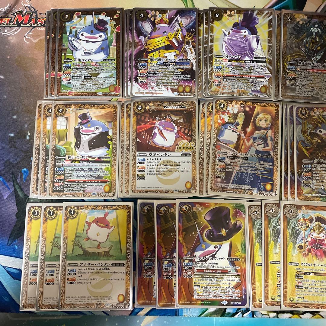 プレミアムペンタンBOX ペン契約・ペンタンデッキ③ 再録カード以外追加