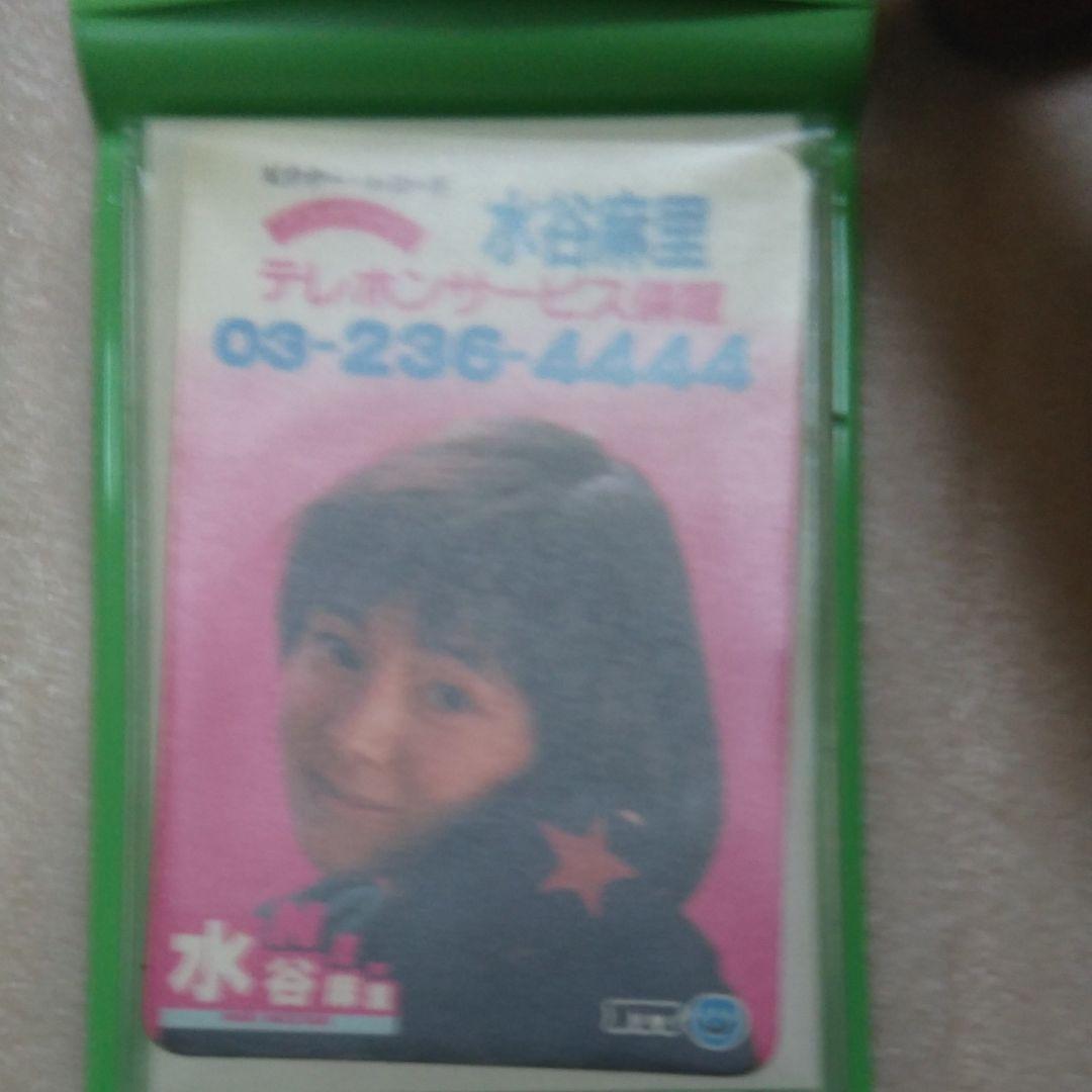 水谷麻里　カセットレター　ファンクラブ会員特典