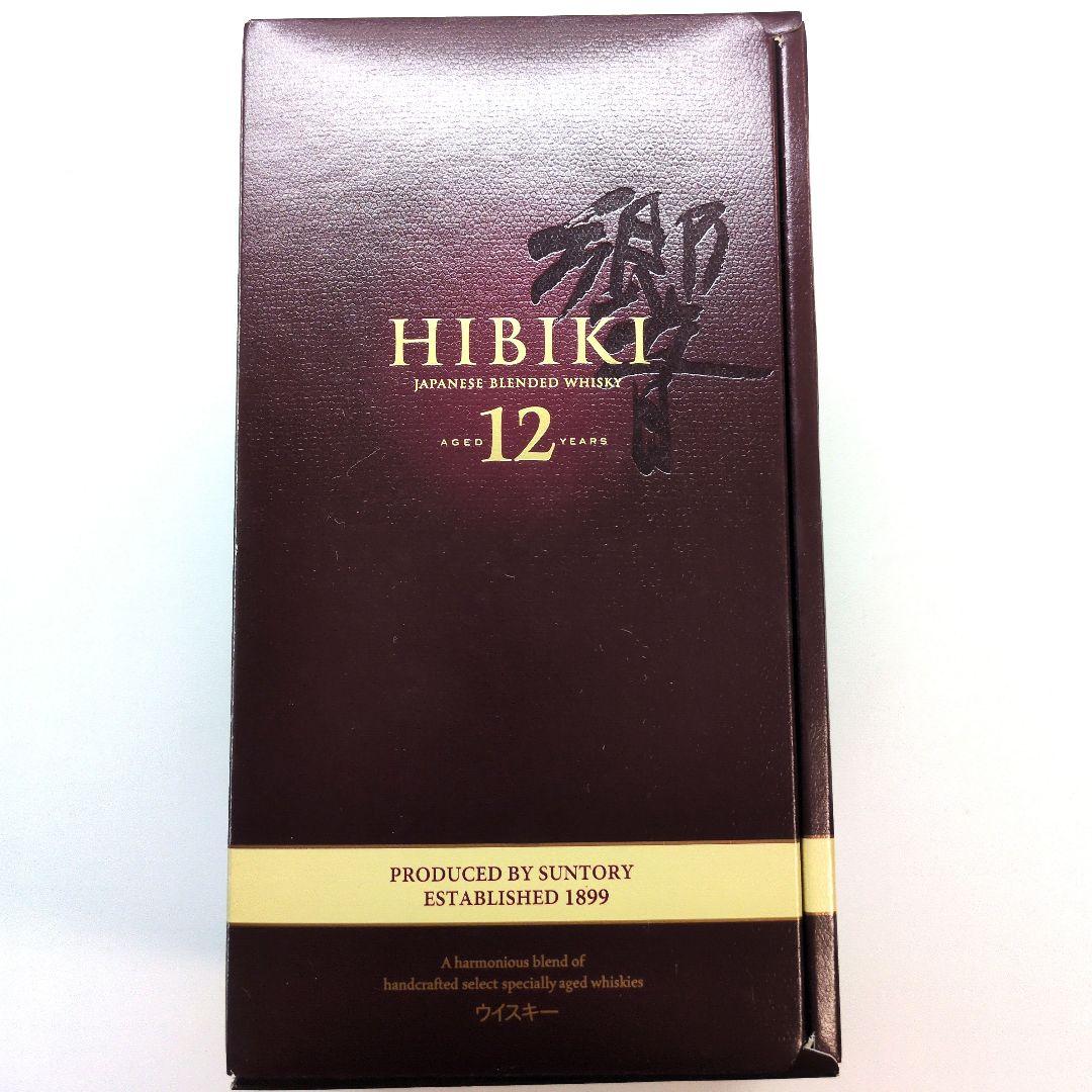 サントリー 響 12年 箱付き 700ml