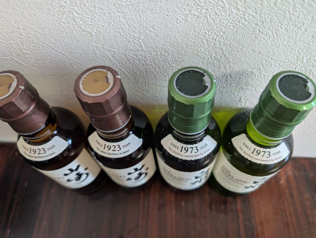 山崎・白州ウイスキー　ミニボトルセット 180ml