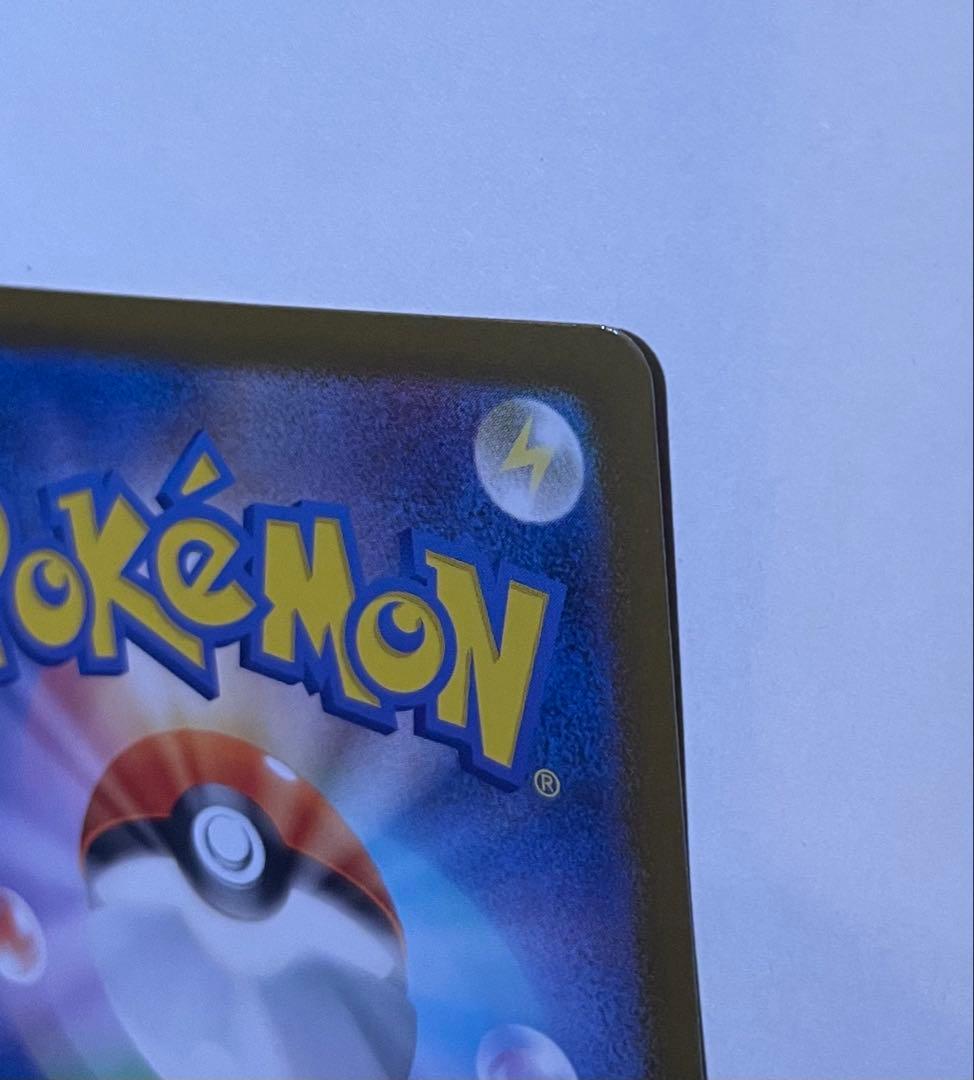 メガリザードンex MUR インフェルノx マグネットローダー付き