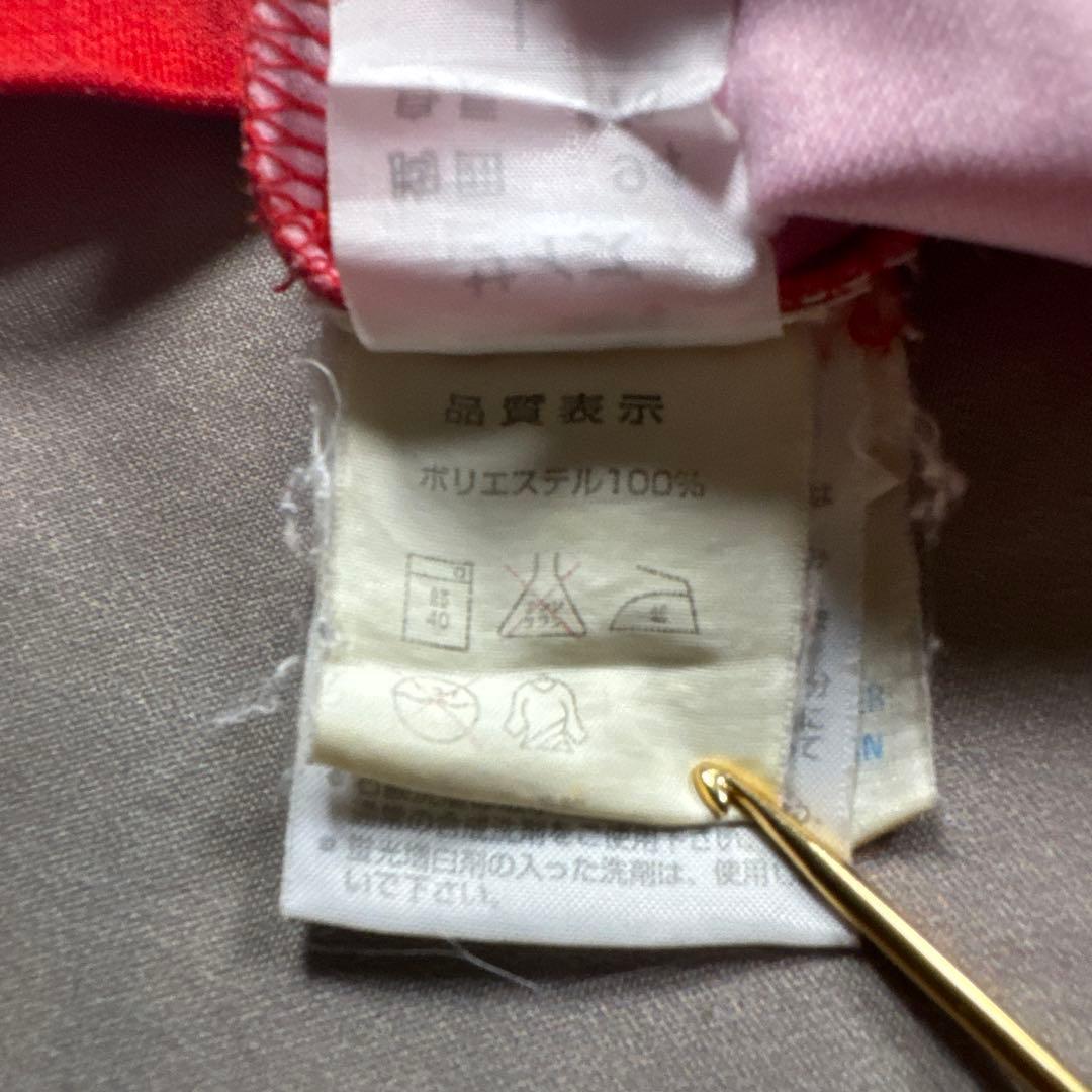 vintage古着90s UMBROユナイテッド　カントナ ベッカム　R45