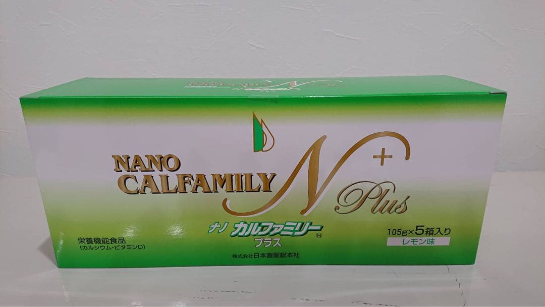 ナノカルファミリープラス１ケース（5個入り）新品未開封