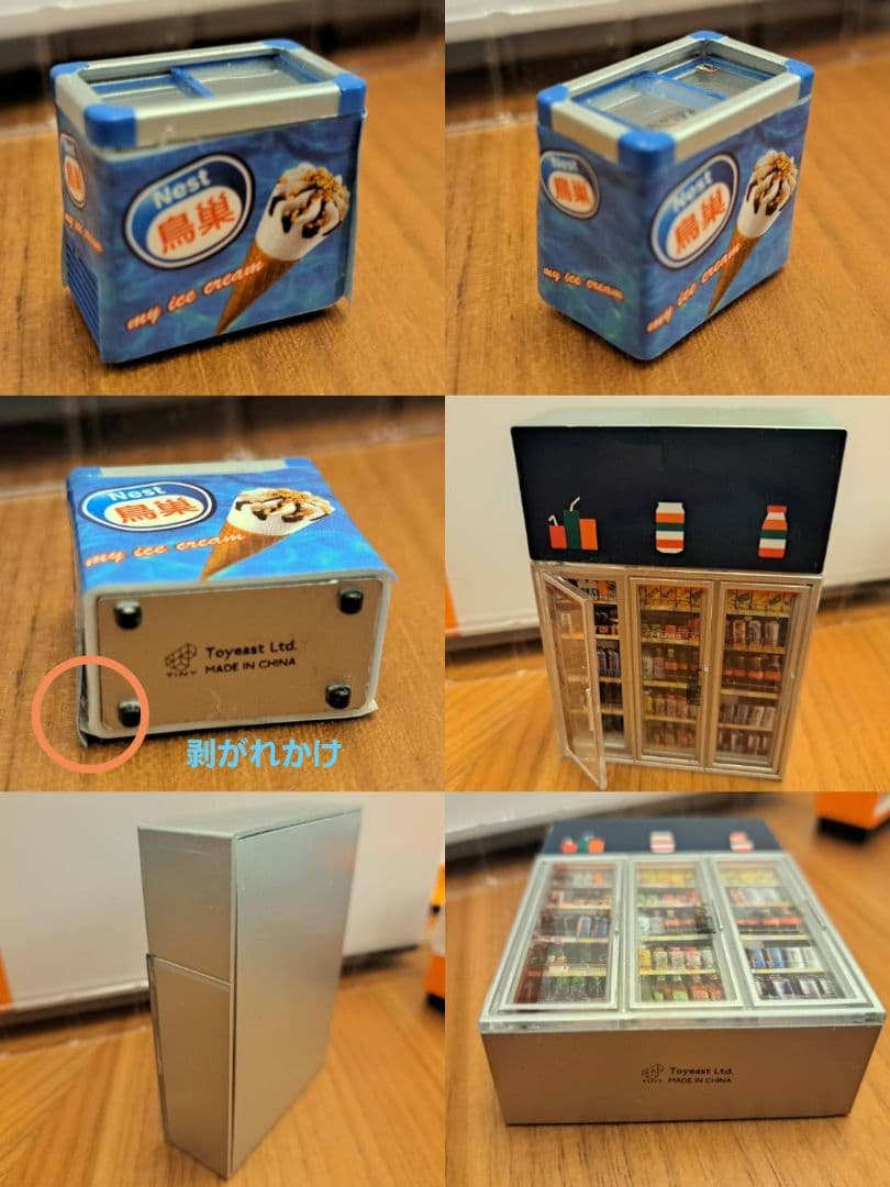 ルル　lulu　セブンイレブン　フィギュア　ミニチュア