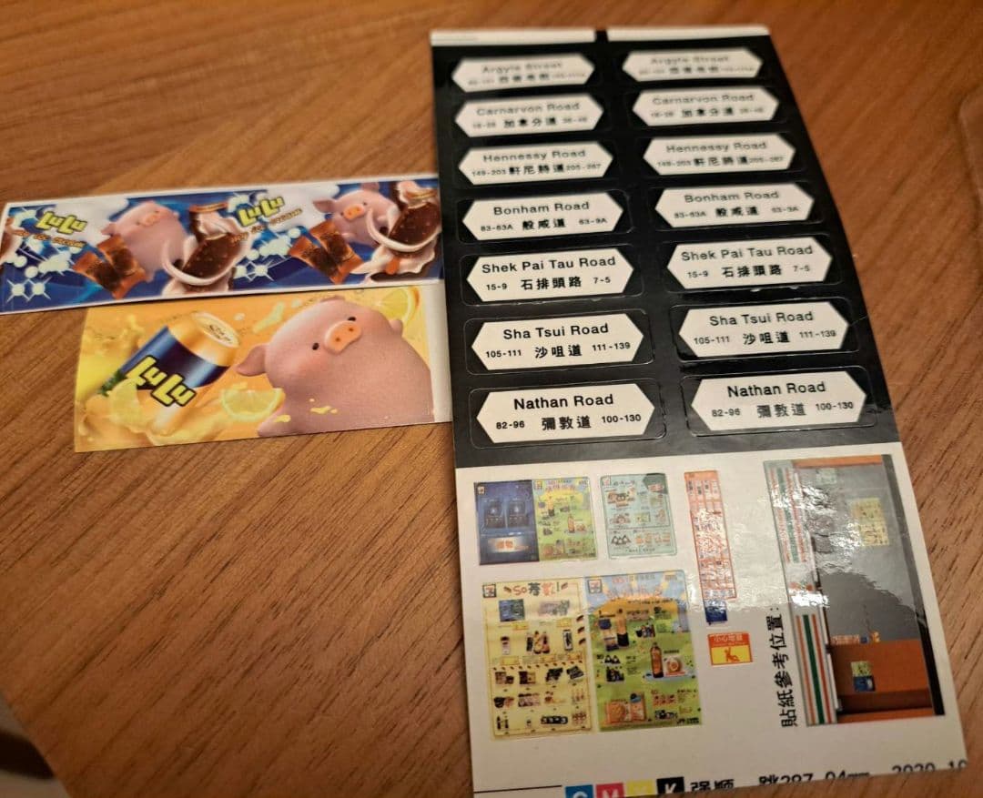 ルル　lulu　セブンイレブン　フィギュア　ミニチュア