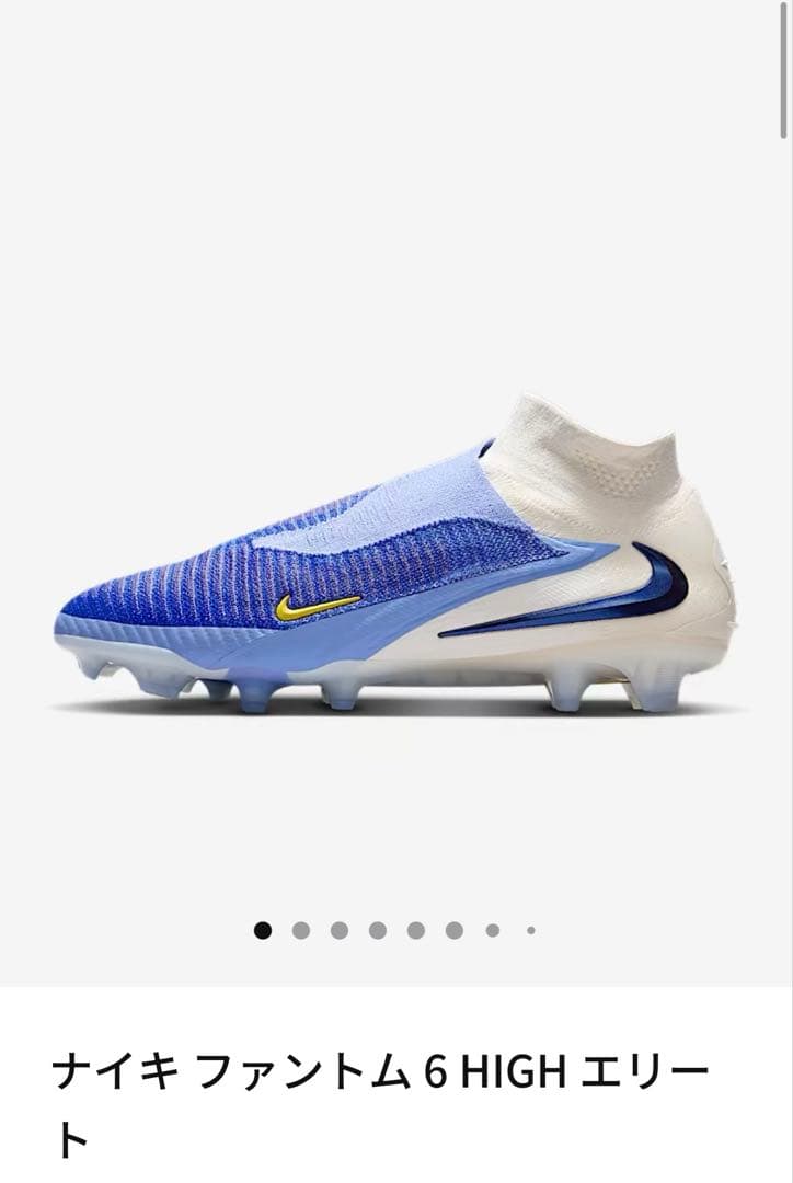 サッカースパイク NIKEファントム6 ハイカット FG 27cm