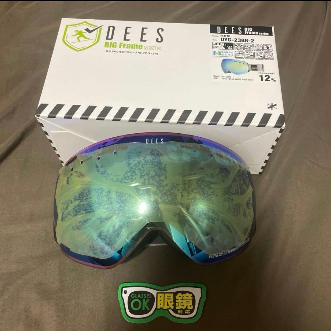 スノーボード関係 3点セット