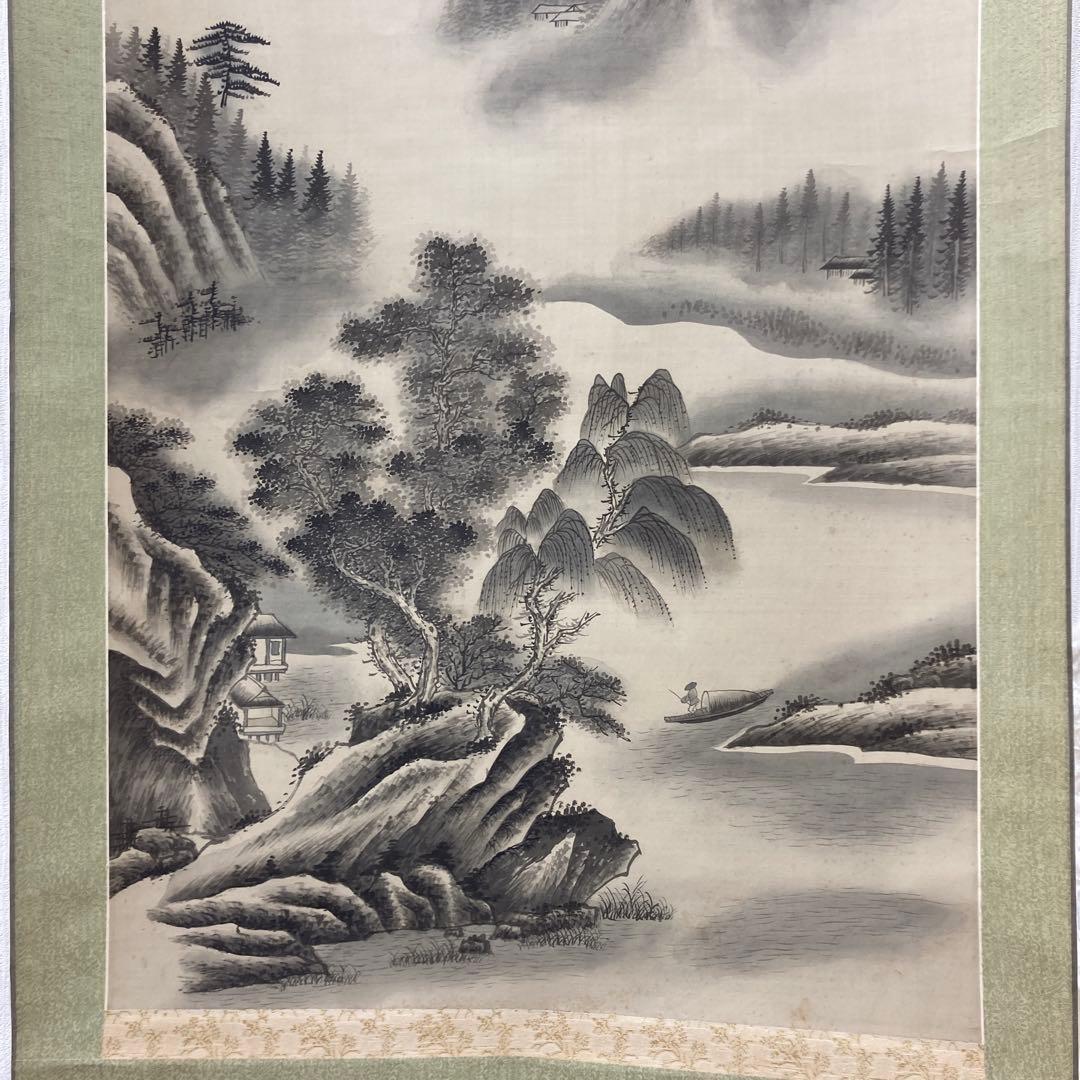 秋山夕照 古木寒林 山水画 掛軸 水墨画