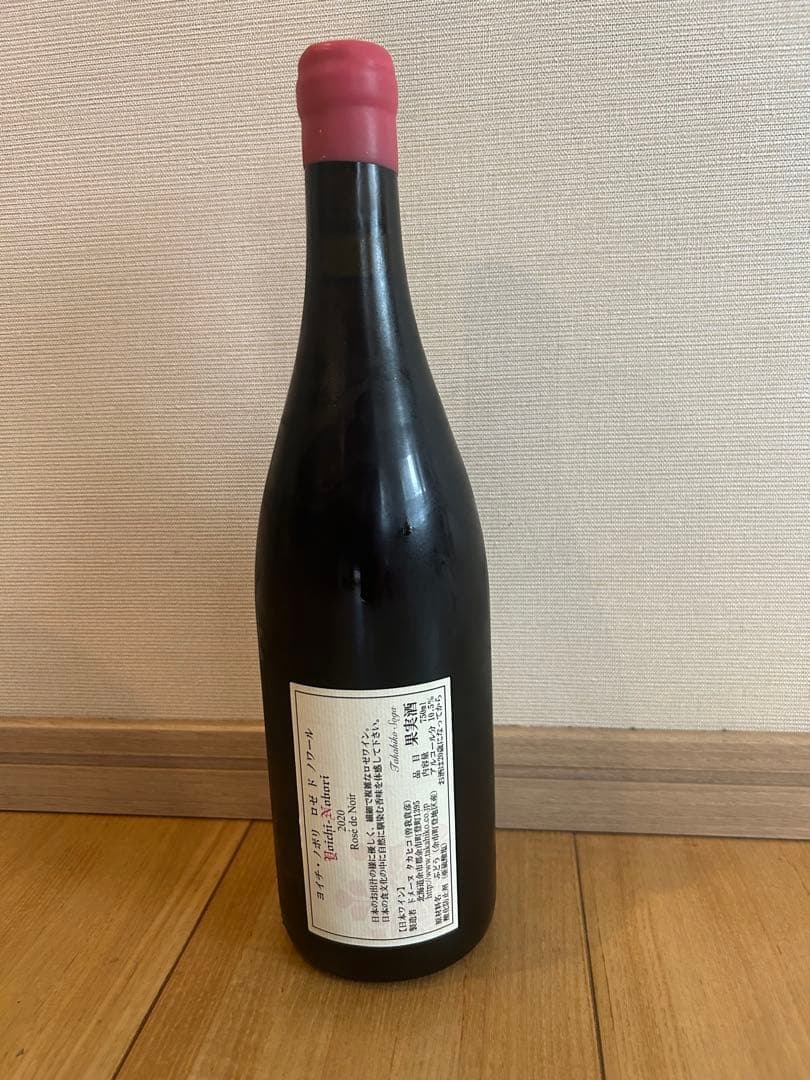 ドメーヌタカヒコ　ロゼ　2020 Rosé de Noir 750ml