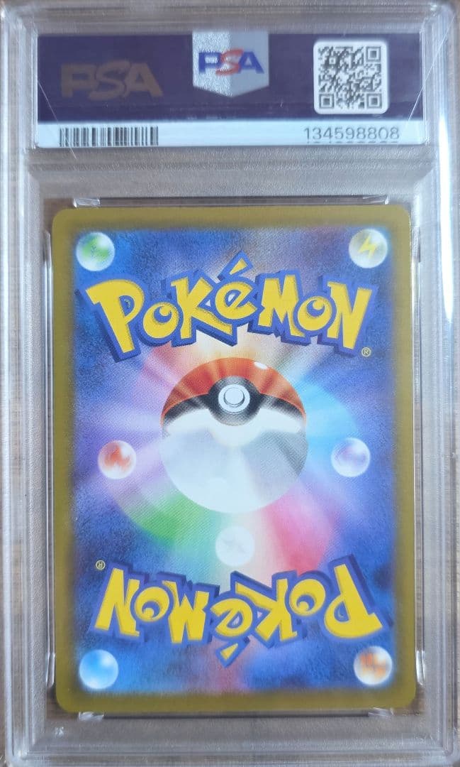 【PSA10】マクドナルドプロモ ポケモンカード 6連番