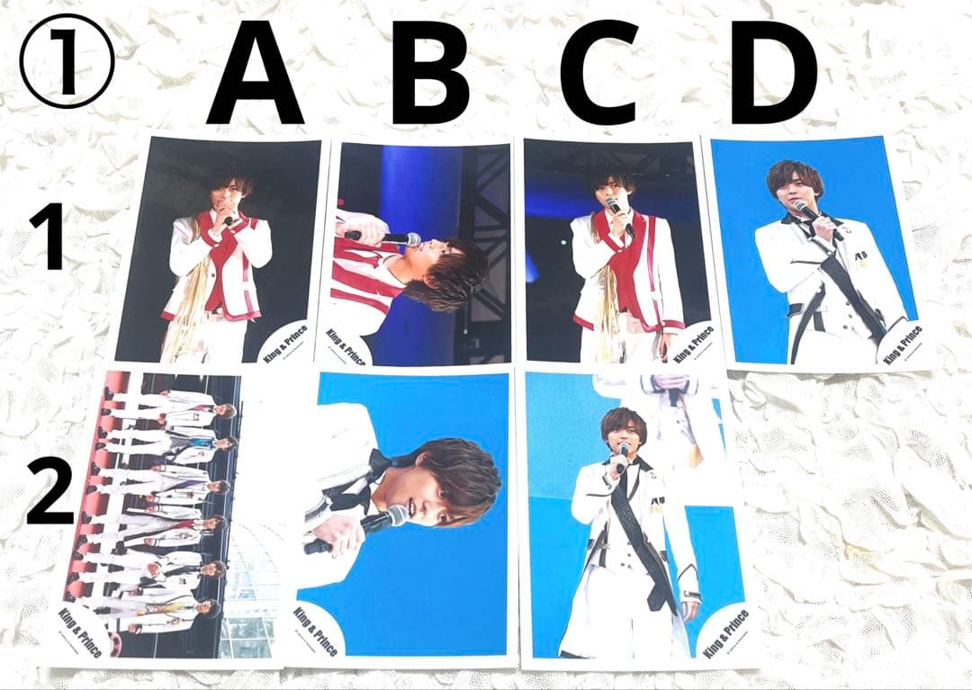 ばら売り⭕️ 永瀬廉 公式写真 King & Prince キンプリ