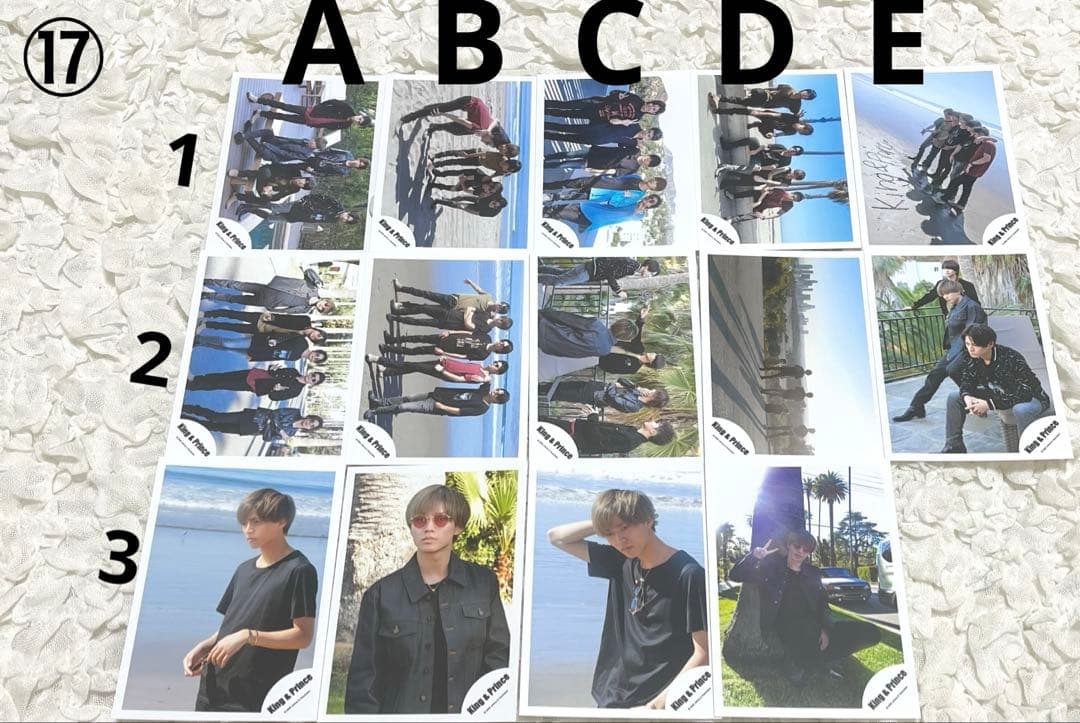 ばら売り⭕️ 永瀬廉 公式写真 King & Prince キンプリ