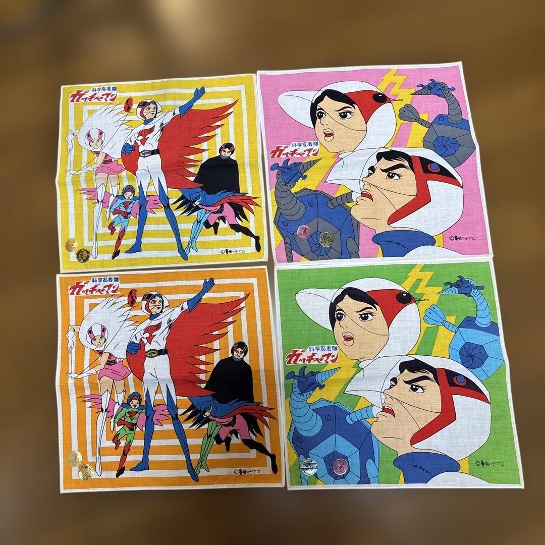 科学忍者隊ガッチャマン ハンカチ 4枚セット