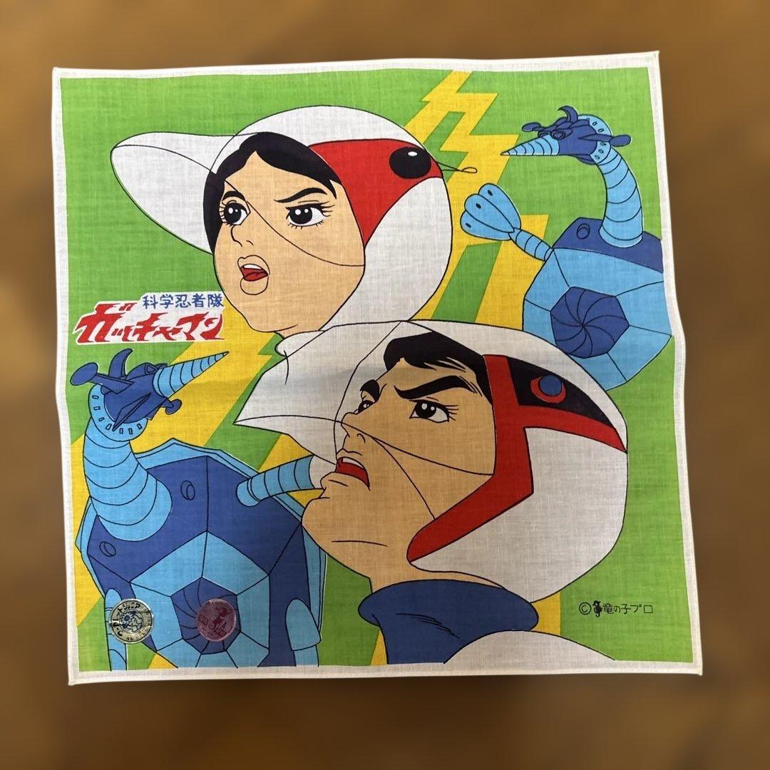 科学忍者隊ガッチャマン ハンカチ 4枚セット