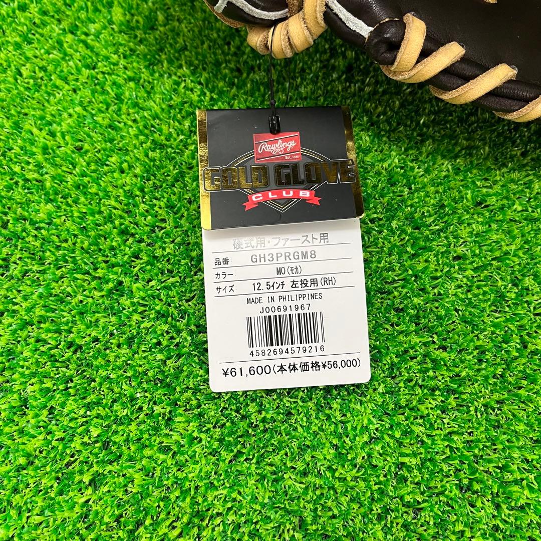 Rawlings ローリング PRO Preferred 一塁手用 左投げ 29