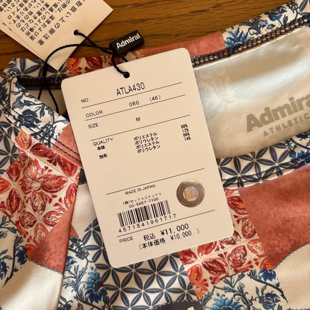 Admiral Tシャツ Mサイズ 2枚セット