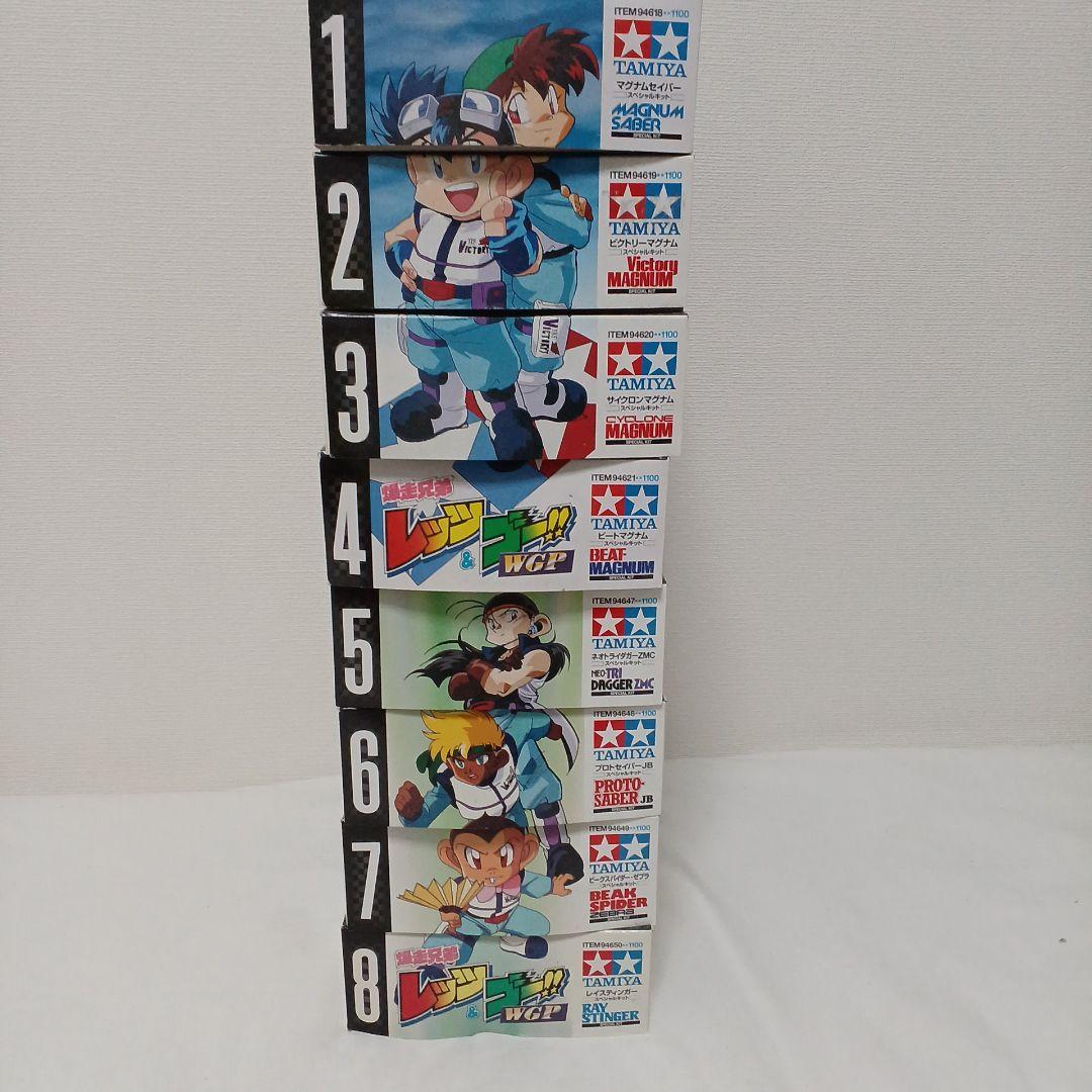 TAMIYA ミニ四駆 スペシャルキットセット　マグナム　トライダガー