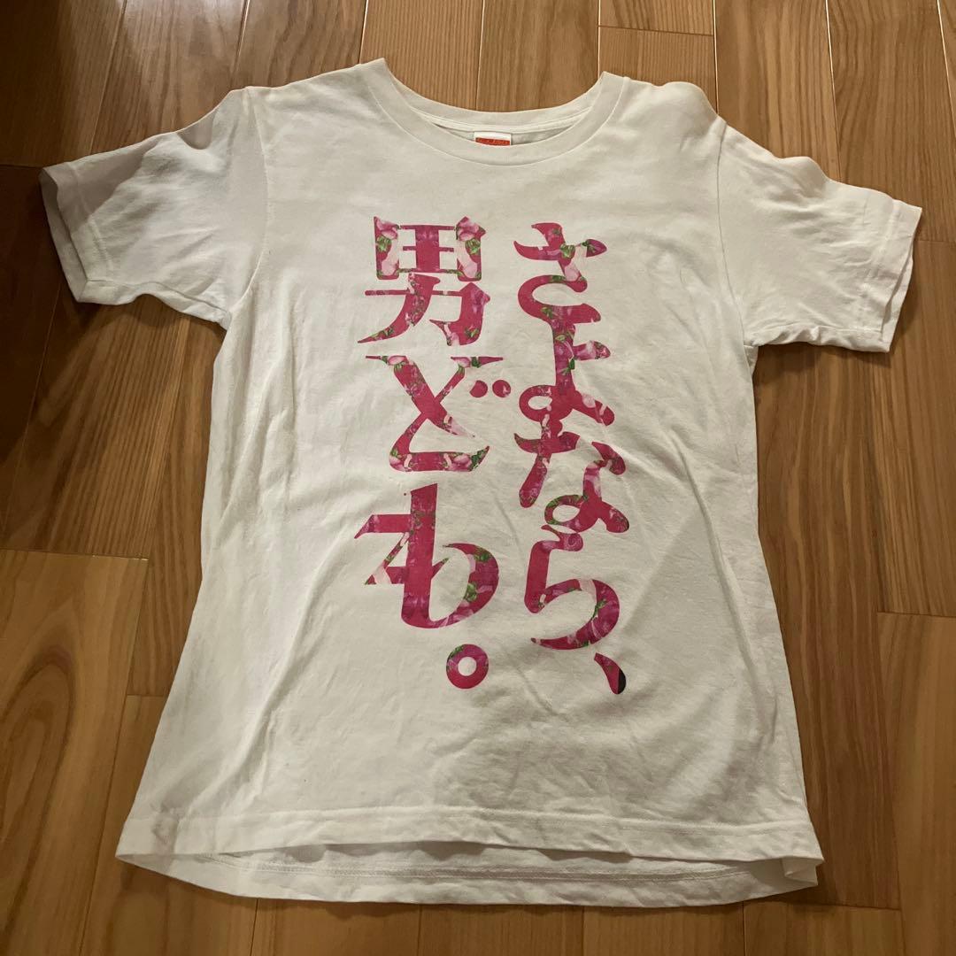 大森靖子 ワンダフルワールドエンド　缶バッジ　DVD パンフ シャツ 呪いは水色