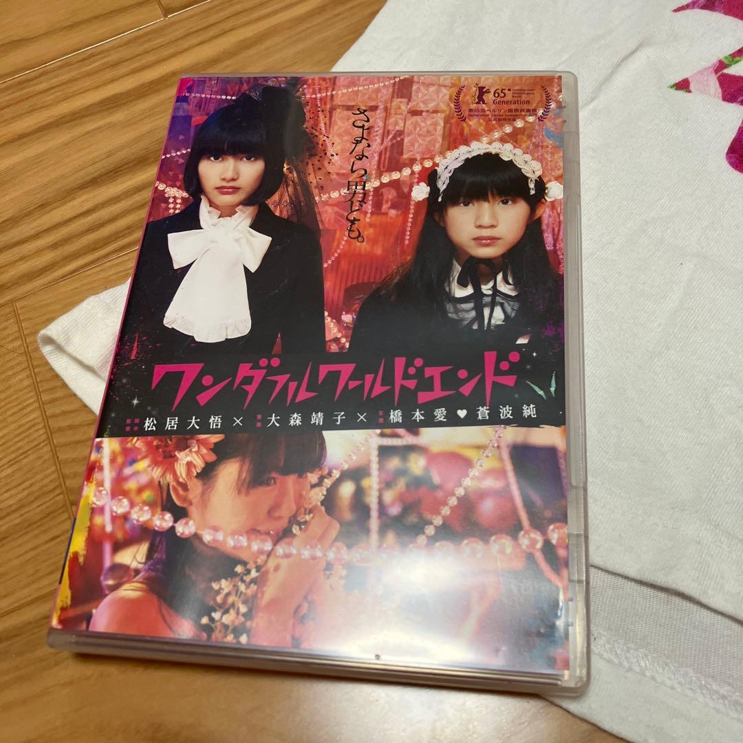 大森靖子 ワンダフルワールドエンド　缶バッジ　DVD パンフ シャツ 呪いは水色