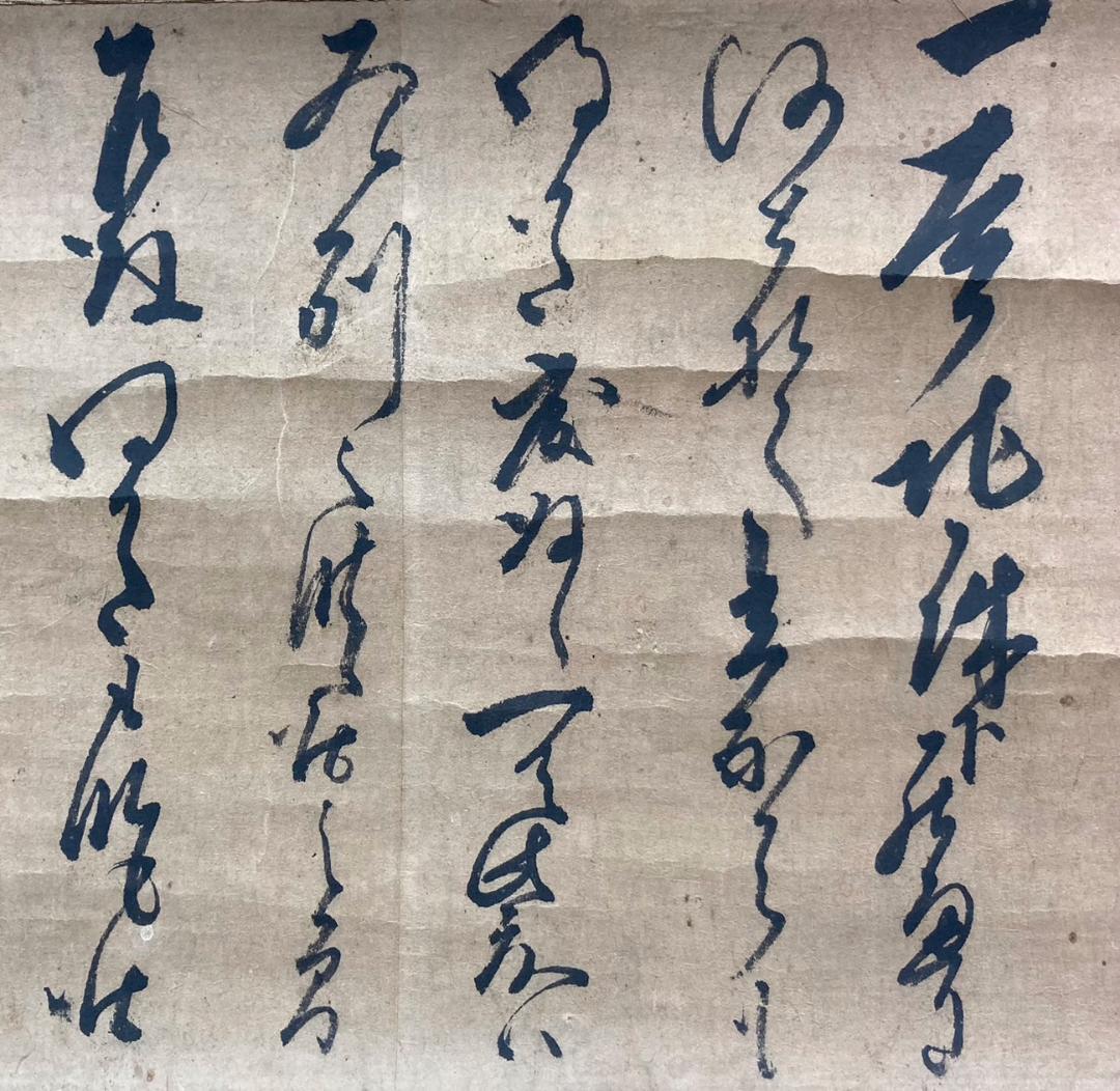 大石内蔵助「消息文」書 掛軸 紙本