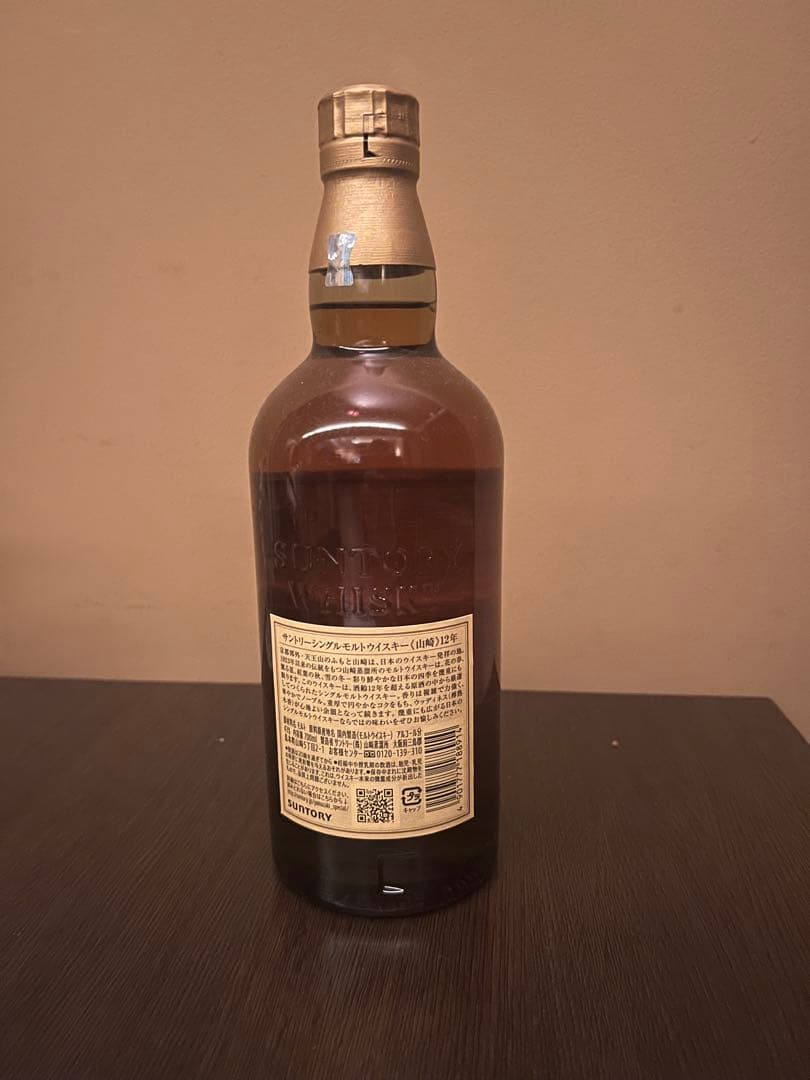 山崎 12年 シングルモルトウイスキー700ミリ　新品未開封