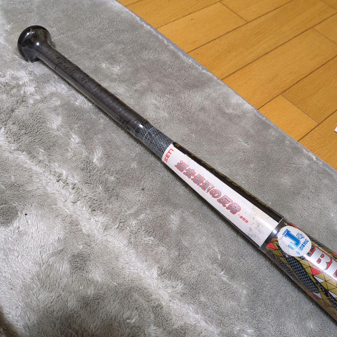 新品未使用！ゼット ブラックキャノン グレート 78cm少年 軟式用！クリスマス