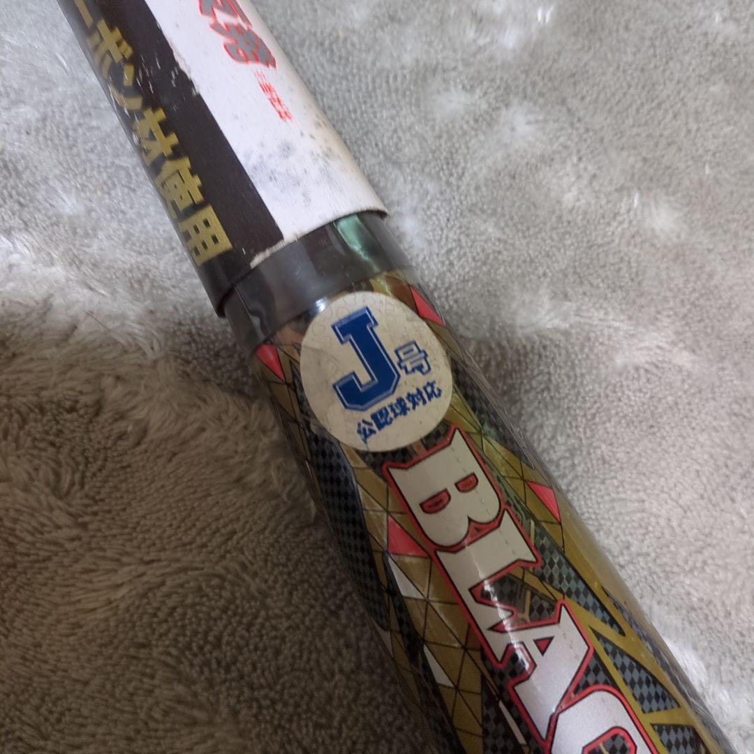 新品未使用！ゼット ブラックキャノン グレート 78cm少年 軟式用！クリスマス